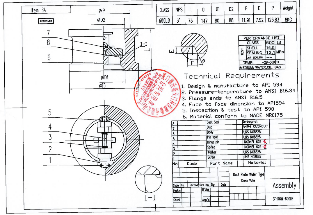 3”Non Return Valve 