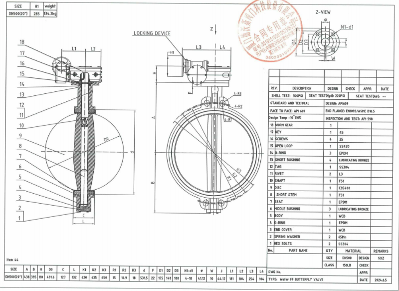High Quality Wafer Butterfly Valve
