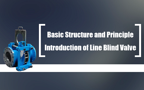 Базовая структура и принцип введения линейного запорного клапана