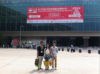 2013 Азиатский клапан Всемирная выставка и конференция состоялась в Сучжоу